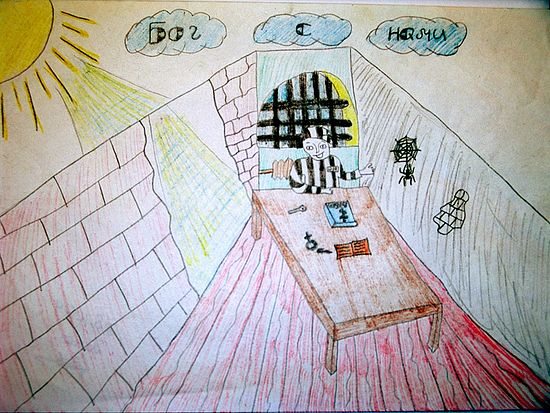 God is with us. A drawing by a prisoner in isolation prison No. 5