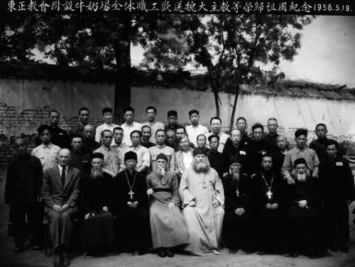 Farewell photograph of Archbishop Victor with workers at the dairy. Peking, Bei Huang, 1956.