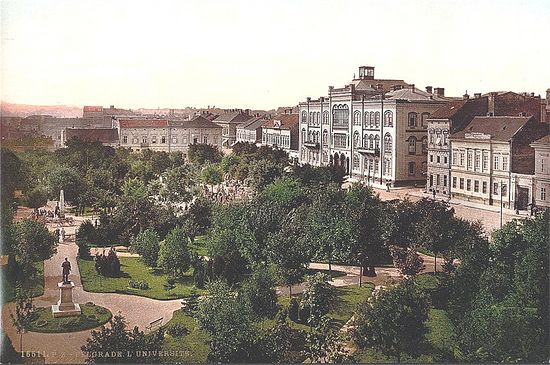 Белградский университет