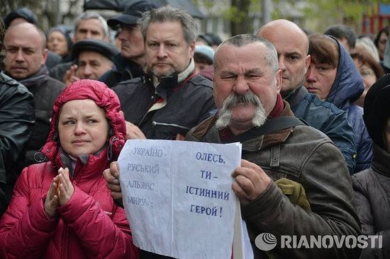 Фото: РИА Новости Украина Евгений Котенко 