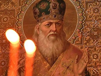 Целитель Лука