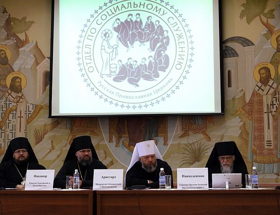 Пленарное заседание VI межрегиональной конференции по церковному социальному служению в Кемерово