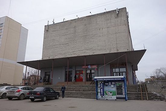 Питерские сайентологи обосновались в здании бывшего кинотеатра "Весна". Фото: Юрий Снегирев/РГ