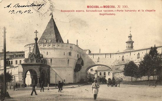 Варварские ворота Московского Кремля, Боголюбская часовня (уничтожены большевиками)