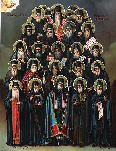 The Kollyvades Fathers