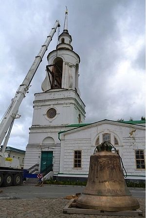 The bells which weighs 16.5 tons was installed earlier this week in the bell tower of the Transfiguration Cathedral of the St. Nicholas Monastery in Verkhoturye in the Sverdlovsk region of the Urals.