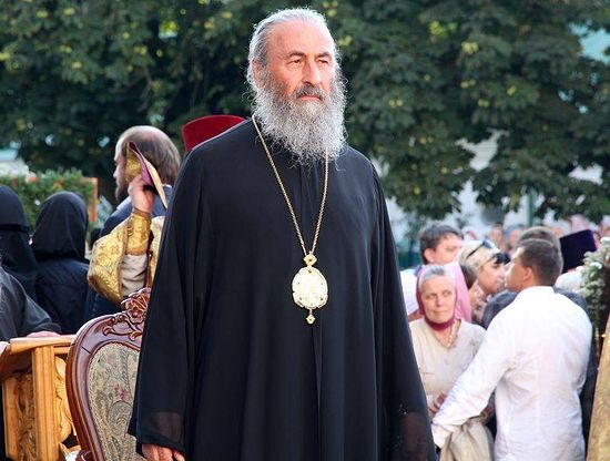 Блаженнейший митрополит Киевский и всея Украины Онуфрий