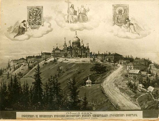 Belogorsky [White Mountain] Monastery
