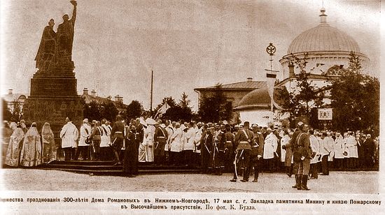 ������� ����� � ������ ���������. 1913 �.