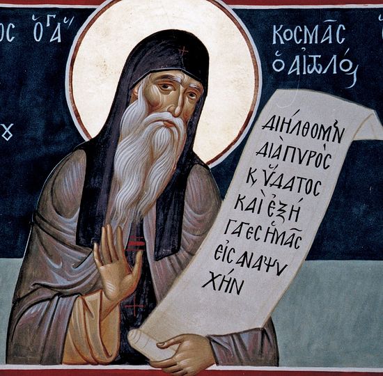 Свети Козма Етолски