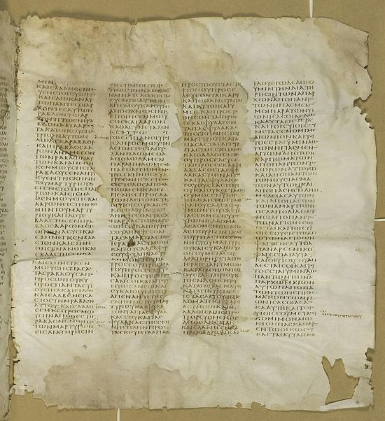 Септуагинта. Фрагмент Синайского кодекса