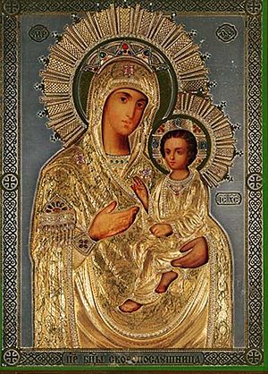 She Who is Quick to Hear