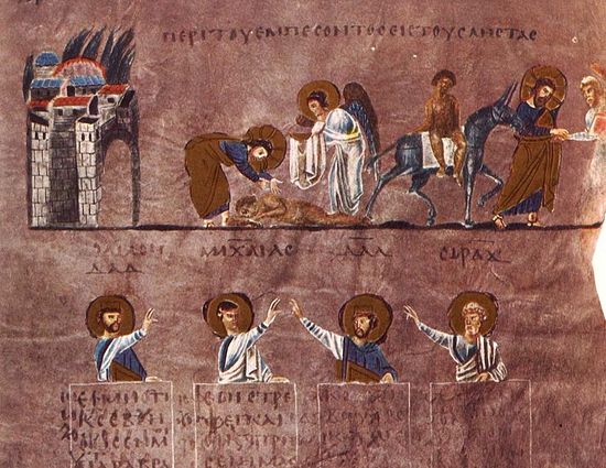 Folio 7v from the Rossano Gospels, the Good Samaritan