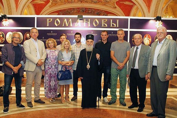 Патриарх Сербский Ириней с организаторами выставки 