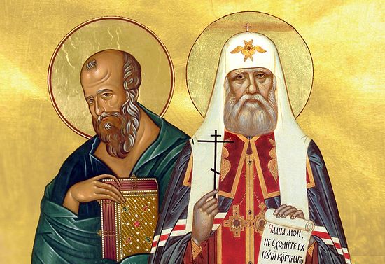 The apostle John the Theologian and St. Tikhon, Patriarch of Moscow and All Russia