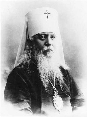 Metropolitan Agathangelus (Preobrazhensky) of Yaroslavl.