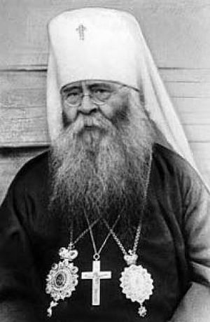 Metropolitan Sergius (Starogorodsky).