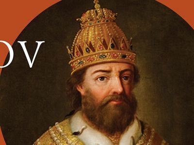 Exhibition: Boris Godunov. From a Courtier to the Sovereign of All Russia