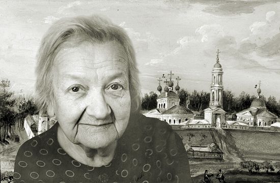 Надежда Александровна Павлович