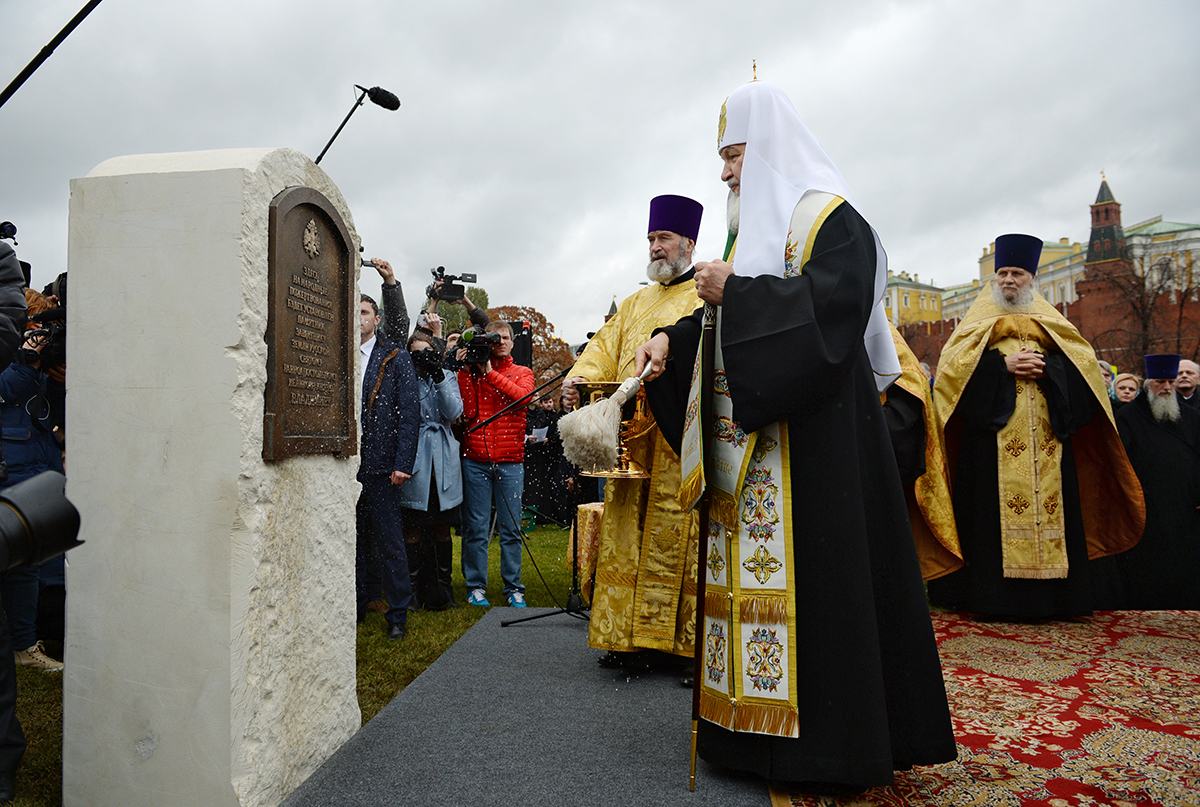 Патриарх освятил закладной камень памятника святому князю Владимиру в Москве
