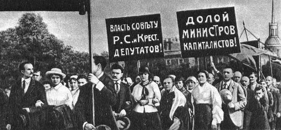 A demonstration in Petrograd. June 18, 1917.