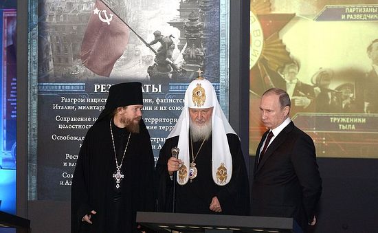 Фото: прес-служба председника РФ