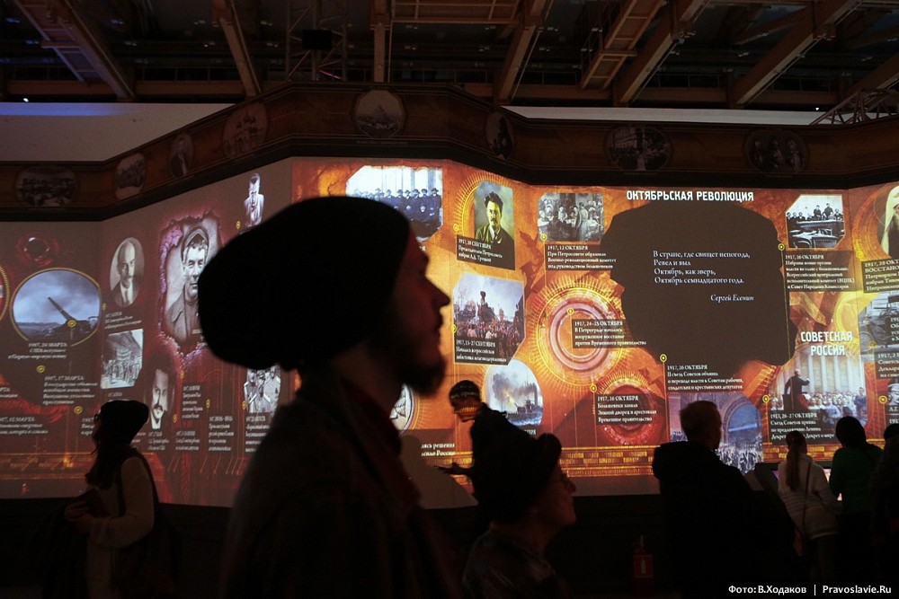 Выставка «1914–1945. От великих потрясений к Великой Победе». Фото: Владимир Ходаков / Православие.Ru