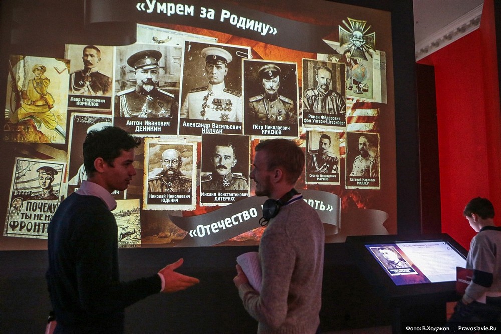 Выставка «1914–1945. От великих потрясений к Великой Победе». Фото: Владимир Ходаков / Православие.Ru