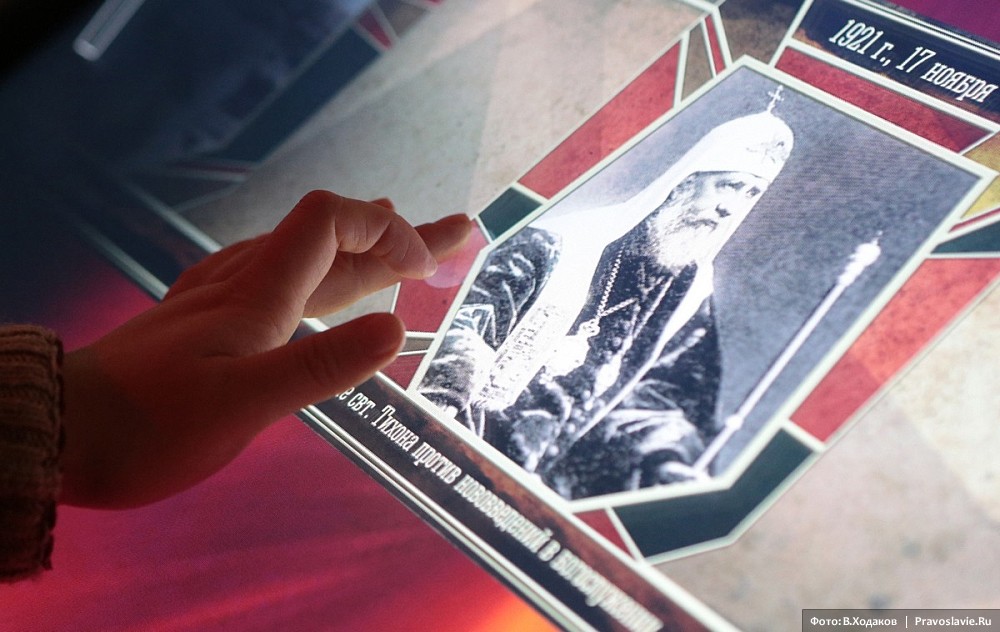 Выставка «1914–1945. От великих потрясений к Великой Победе». Фото: Владимир Ходаков / Православие.Ru