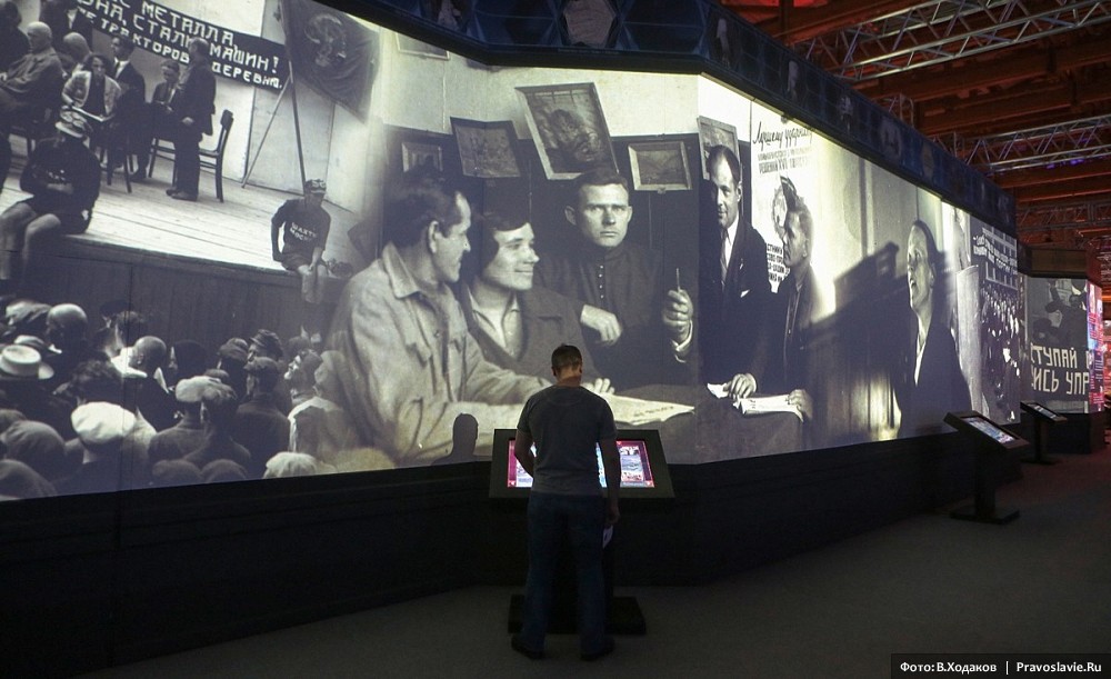 Выставка «1914–1945. От великих потрясений к Великой Победе». Фото: Владимир Ходаков / Православие.Ru
