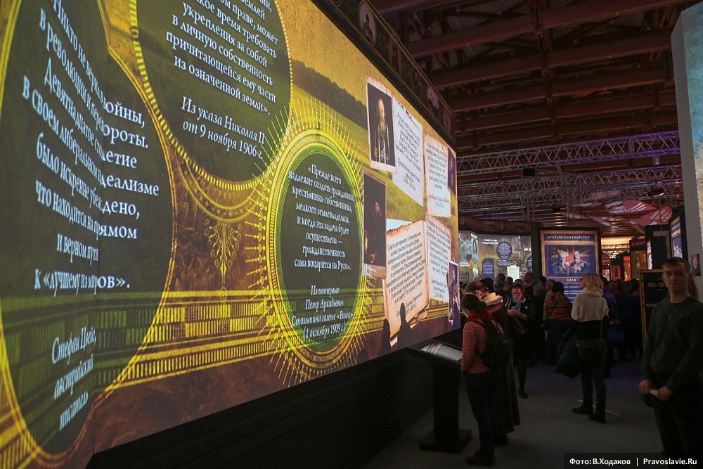 Выставка «1914–1945. От великих потрясений к Великой Победе». Фото: Владимир Ходаков / Православие.Ru