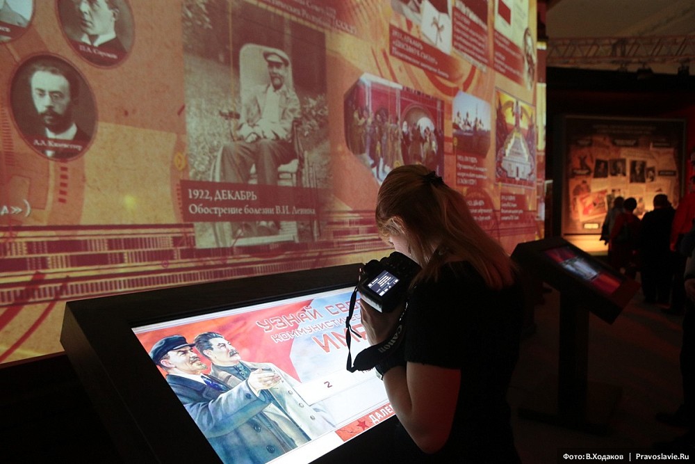 Выставка «1914–1945. От великих потрясений к Великой Победе». Фото: Владимир Ходаков / Православие.Ru