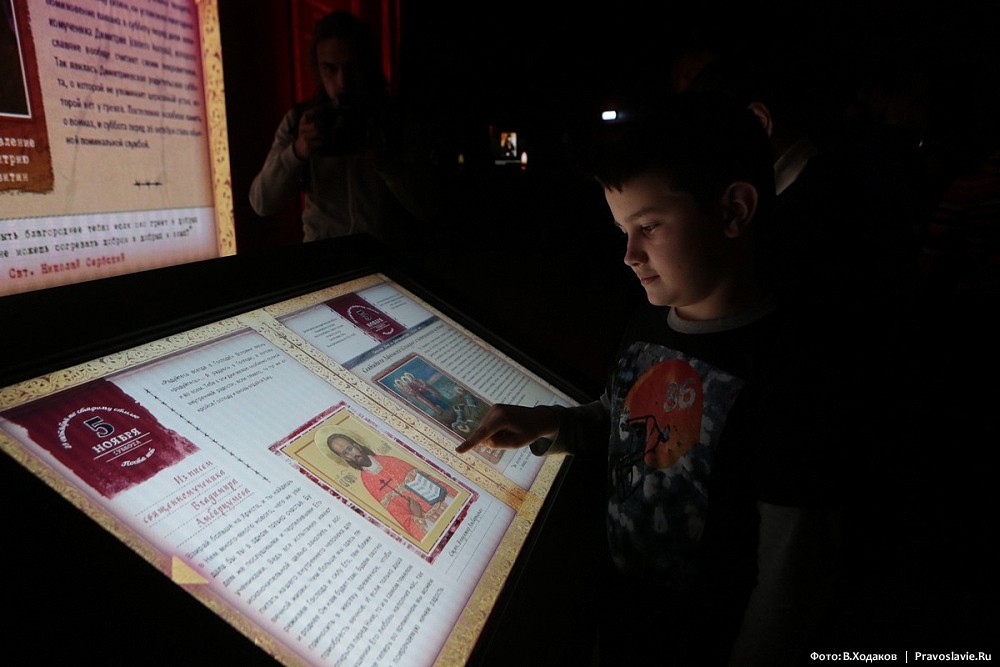 Выставка «1914–1945. От великих потрясений к Великой Победе». Фото: Владимир Ходаков / Православие.Ru