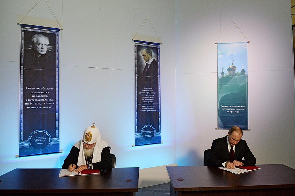 Выставка «1914–1945. От великих потрясений к Великой Победе». Фото: Патриархия.Ru