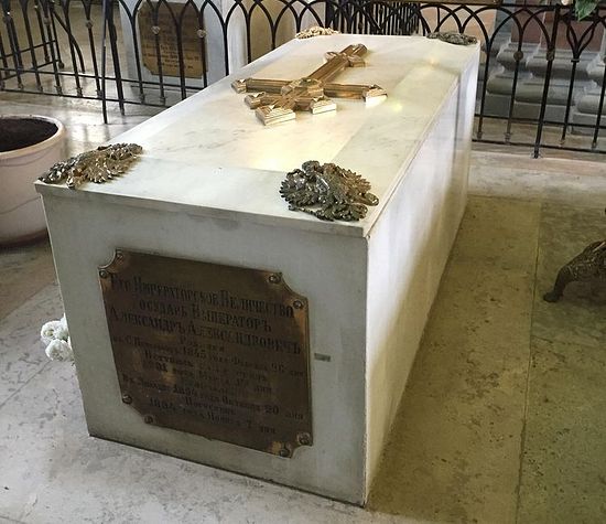 Мраморное надгробие Императора Александра III