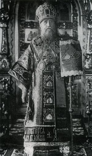 Сегодня день памяти  святителя Тихона, Патриарха Московского и всея Руси 220917.p.jpg?0
