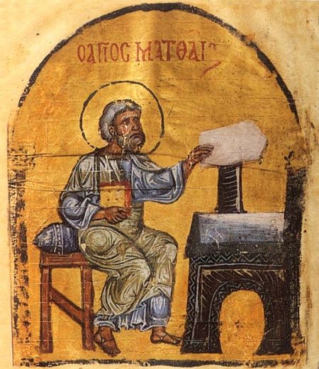 Апостол Матфей. Миниатюра из собрания Ватопедского монастыря
