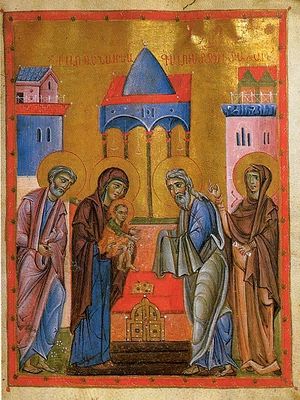 Сретение Господне. Армянская средневековая миниатюра