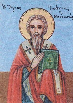 Святитель Иоанн Постник, Патриарх Константинопольский