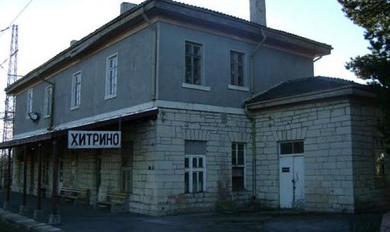 A photo of the Hitrino train station in Northeast Bulgaria. The first floor of the train station is said to have been in the 19th century, still in the Ottoman period, with materials from the archaeological monuments in the medieval Bulgarian capitals Pliska and Preslav. Photo: National Museum of History
