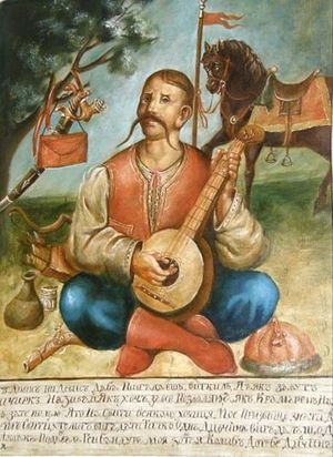 Казак Мамай — один из самых популярных на Украине образов казака-лыцаря (рыцаря). Картины с образом Казака Мамая появляются с середины XVIII века.