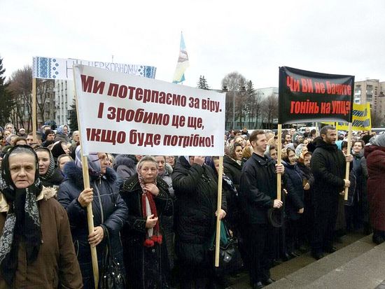 Надпись на плакате: "Мы страдаем за веру и готовы терпеть страдания, сколько потребуется"