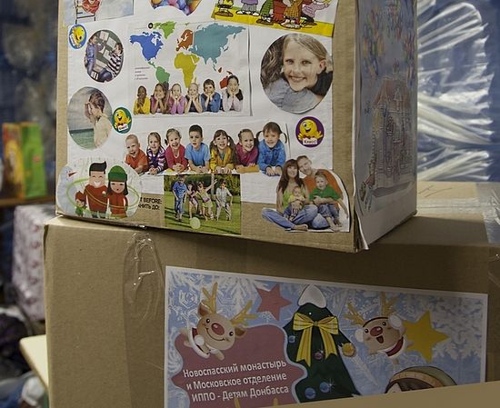 Фото: http://novospasskiymon.ru/