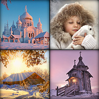 Зимняя Русь