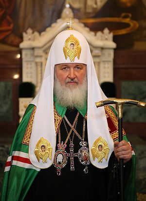 Святейший Патриарх Московский и всея Руси Кирилл. 1 февраля 2009 года
