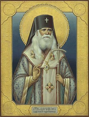 St. Seraphim (Sobolev)
