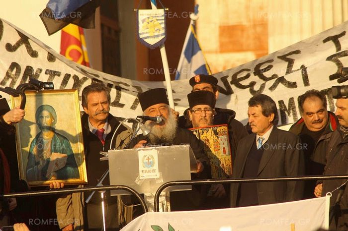 RALLY AGAINST ELECTRONIC ID CARDS IN GREECE GATHERS THOUSANDS OF PARTICIPANTS (+PHOTOS)
