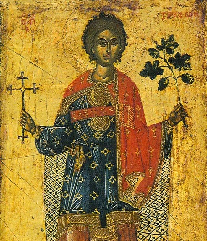 Мученик Трифон