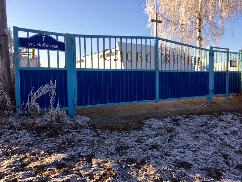 Северодвинск: попытка харизматических сект проникнуть в школы закончилась прокурорской проверкой