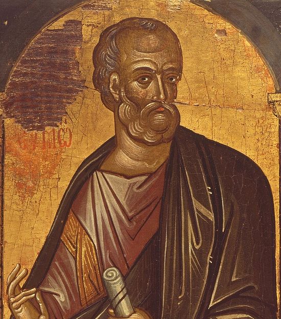 Апостол от 70-ти Онисим